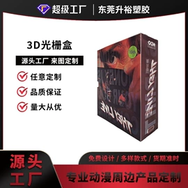 塑料盒;化妆品包装;冲调保健包装