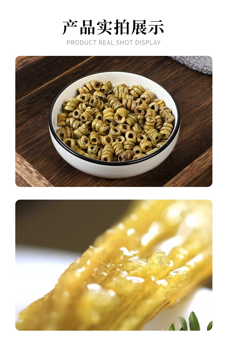 Huo Shan Tie Pi Shi Hu Dendrobium Fengdou Granules 500g Nourishing Herbal Tea Gift specifications
