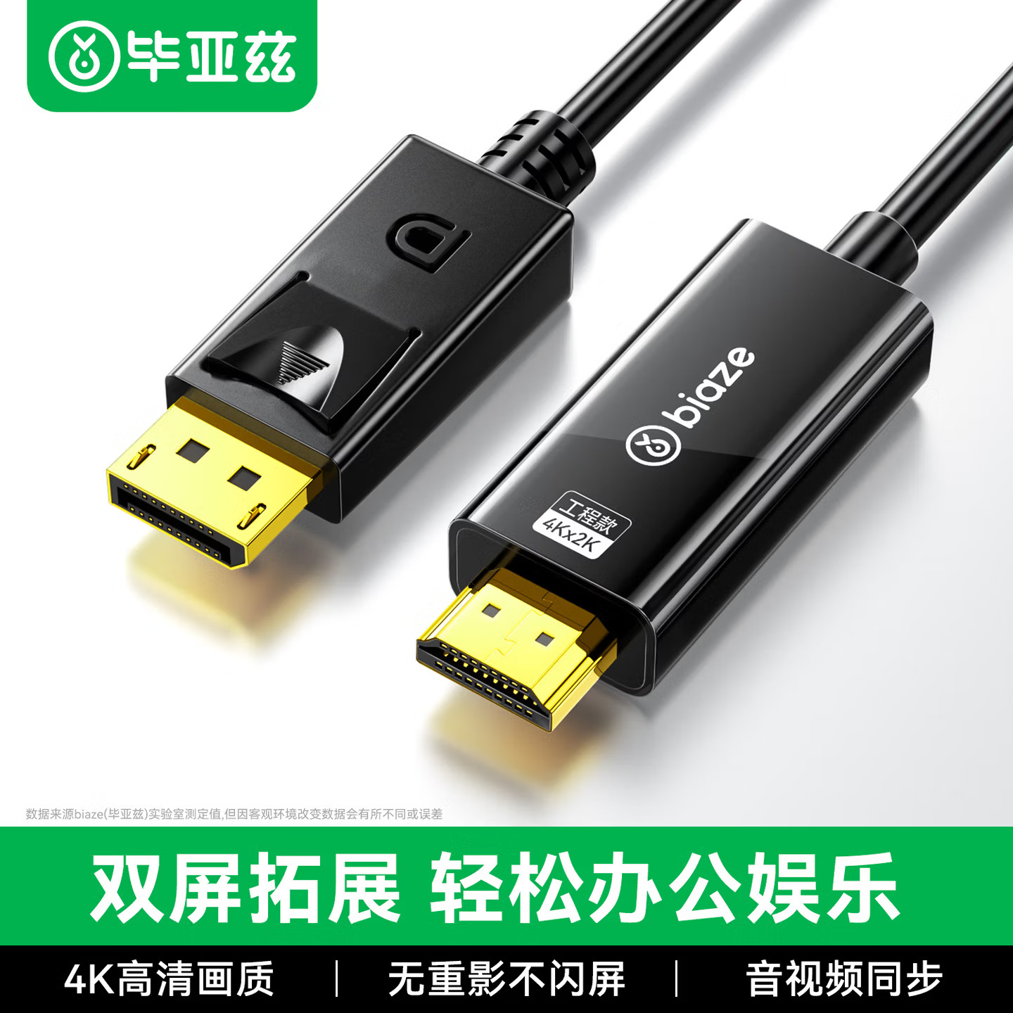 Adaptador Convertidor para Computadora MG, para Computadora