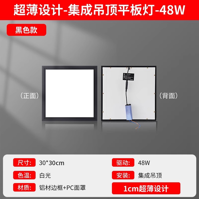 [upgraded waterproof only] 300x1200 imported lamp beads, super bright and anti-glare 48 watts