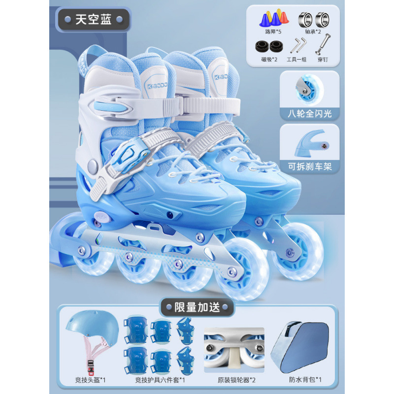 스카이 블루 [업그레이드된 바 버클 새로운 스타일] 헬멧 보호 장비 + 배낭 + 휠 잠금 장치 + 선물 패키지