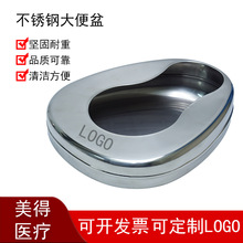 304加厚不锈钢便盆成人大便坐盆西式卧床护理坐便器带盖批发