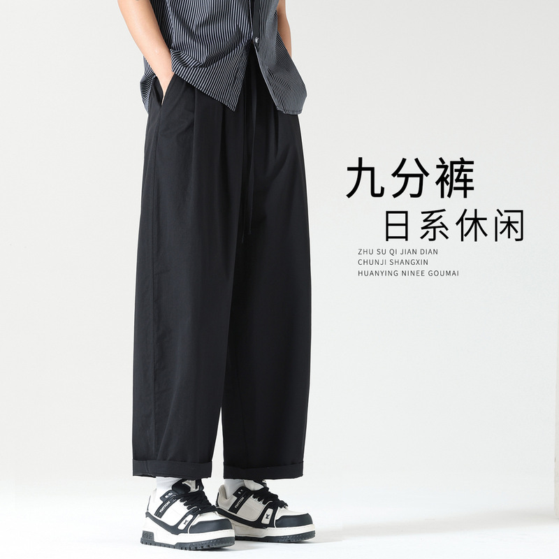 Men's Summer Wide-Leg Pants Loose Straight Casual Pants Pure Cotton Black Sports Pants Summer Thin Cropped Pants