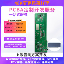 ��WS300/WS300A�I�A�����L�{��늸��Α���C���������_�l