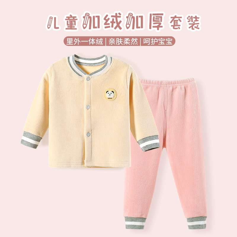 Children's demi-season keep warm underwear