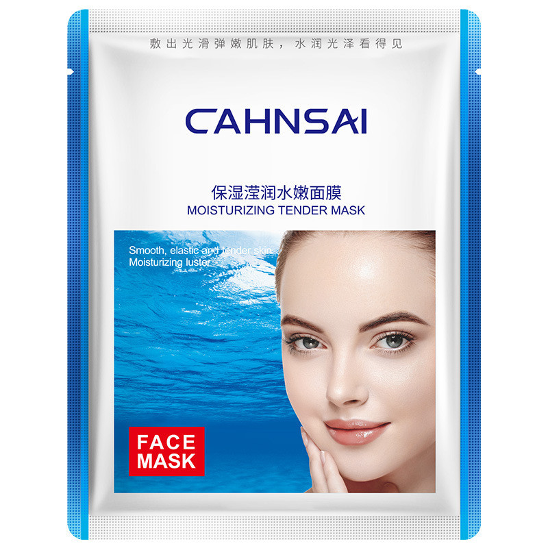 Chan Qian Mascarilla facial hidratante e hidratante hidratante, hidratante, suavizante, suavizante, suavizante, suavizante, belleza, piel, fábrica de mascarilla facial al por mayor