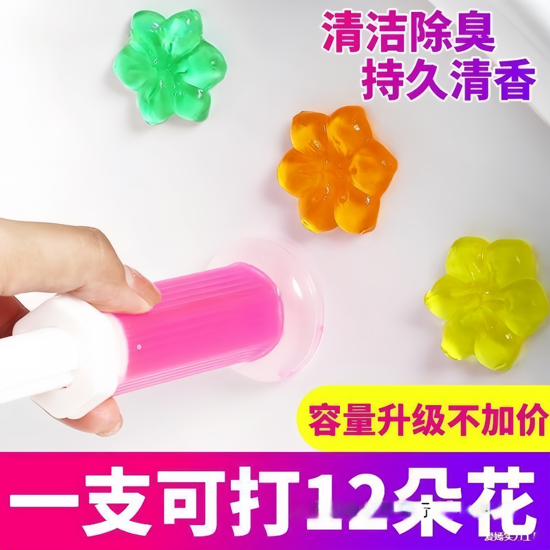 Toilet flower-shaped
