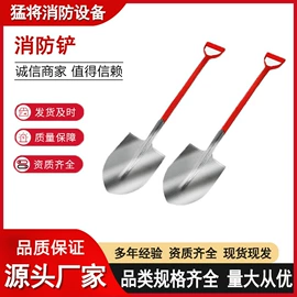 灭火器;其他消防设备;消防箱