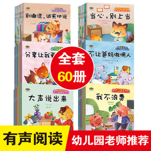 ��ͯ��w�����c�Ը����B˯ǰ�D�� 0-5�ܚq�����Ը�����T�����L��