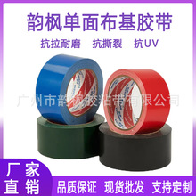 ��ɫ��ճ�������z����˺�o�۲����z��ˮ��Ĥ�z���b�ކ��沼���z��