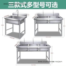 304���P�����ˮ�ۆ��p����ʳ�ÏN��ϴ����ϴ���ˮ��ƽ̨����