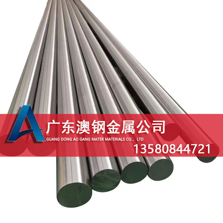 现货电磁器件1j36铁镍合金棒 1j36坡莫合金圆棒 1j36软磁合金棒材