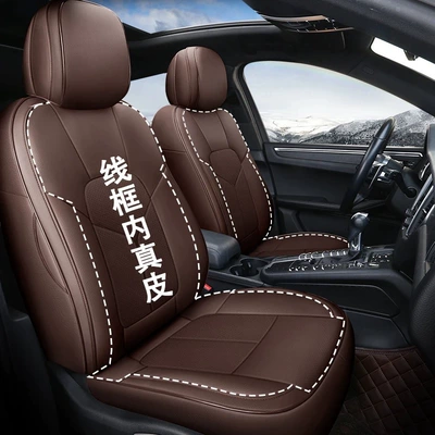 Modelə uyğun (Original) oturacaq örtükləri: Id.3, Tiguan L, Genuine Leather - real-leather-model-charming-coffee-five-seats-fully-surrounded-in-front-and-rear-rows