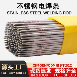 �羳A102���P䓺��l�Љ�E308-16�p���P䓰�304���ð��308L-16