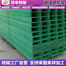 �S��ֱ�N�������|����͸��g ����䓘����|��FRP��ܷ�����ȼ