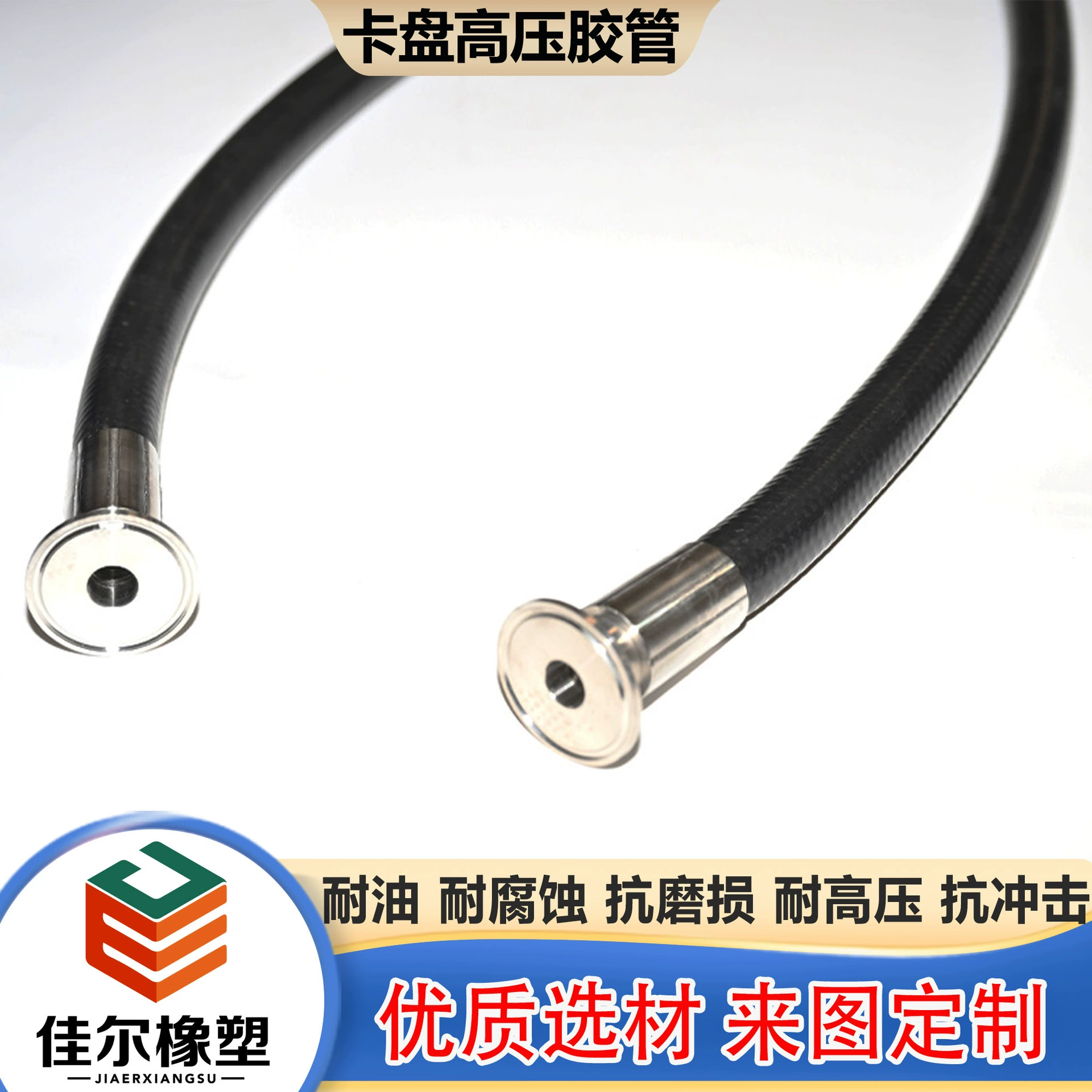 Патрон из нержавеющей стали 304, стальная проволока, плетеная обмотка, EPDM, чистящая резиновая трубка для патрона высокого давления