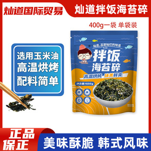 �N���nʽ����ը�躣̦��400gF��ʳ����̦�nʽ������ϲ˰����