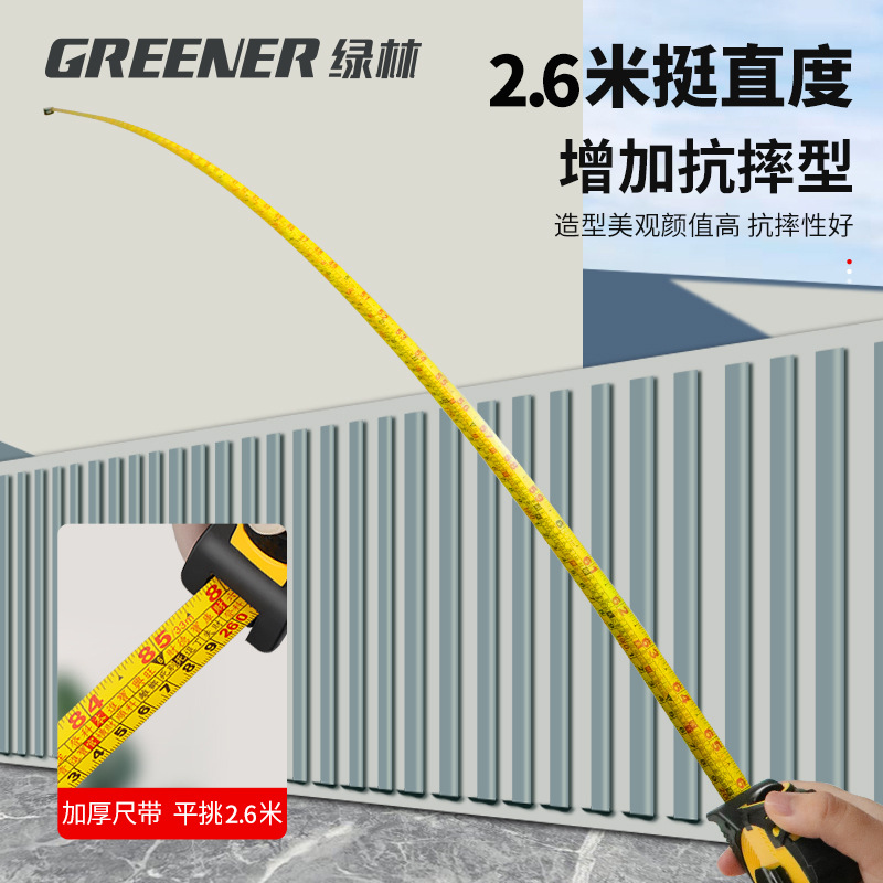 Рулетка Green Forest Luban 5м х 19мм