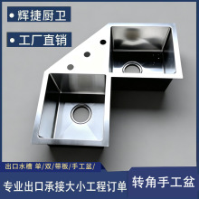���N��ˮ��304���P�ϴ�����ֹ��Ӻ�ϴ���ˮ�ؼ����p�۳��ײ�