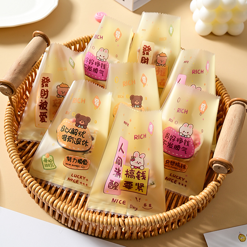 New Year of the Horse Snowflake Crispy Packaging Bag New Year's Eve Cookie Machine Sealing Bag Baking Nougat Candy Bag