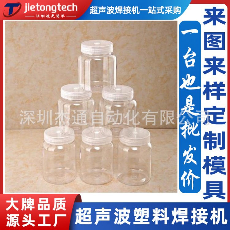 15/20K Strain Bottle Cap Breathable Film Ultrasonic Welding Machine Welding Head Custom Ultrasonic Titanium Aluminum Steel Fixture Processing 15/20K Strain Bottle Cap Breathable Film Ultrasonic Welding Machine Welding Head Custom Ultrasonic Titanium Aluminum Steel Fixture Processing