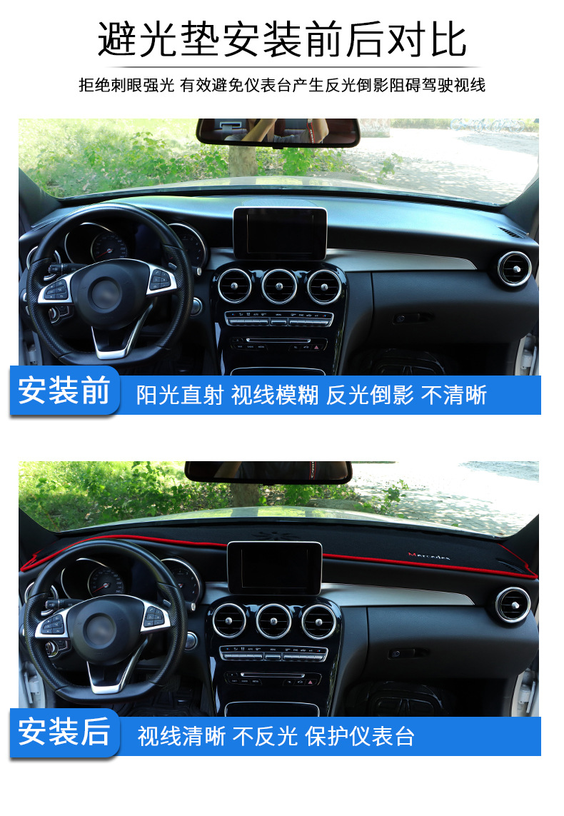 Suitable for 2022 Toyota Corolla Sunshade Mat, Dashboard Mat, Sun Protection Mat Modification