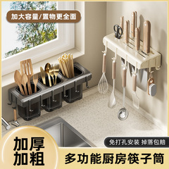 パンチングなしのクリームスタイルのキッチンフックラック、ミルクホワイトの壁掛けスパチュラ、スプーン、キッチン用品収納フック