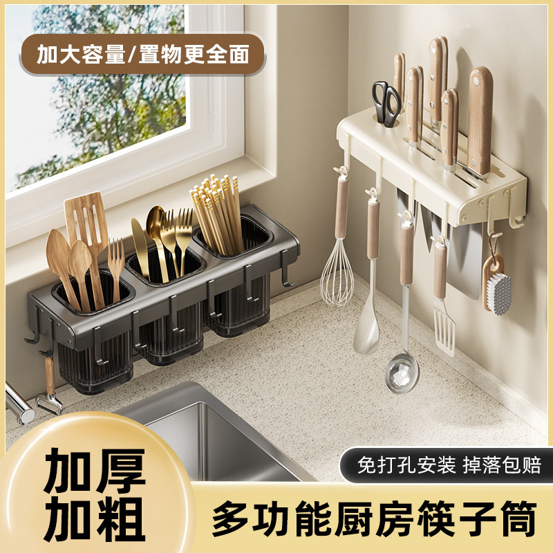 パンチングなしのクリームスタイルのキッチンフックラック、ミルクホワイトの壁掛けスパチュラ、スプーン、キッチン用品収納フック|undefined