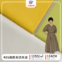 高密40s全棉平纹府绸