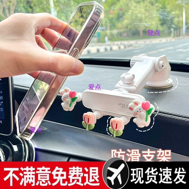 Автомобильный телефон кронштейн новый мультфильм милый присоска типа автомобиля с фиксированным воздухом