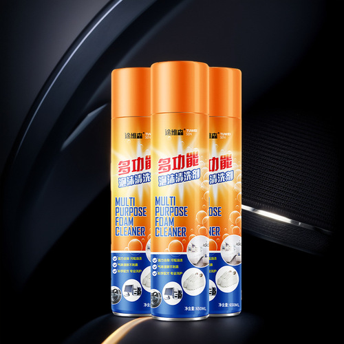 Factory Wholesale Multifunction Foam Cleaner for White Shoes, Car Interior Cleaner, Portable Car Cleaning Agent, Stain Remover Gadget
