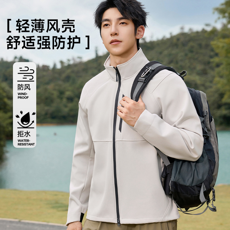 Wholesale Jackets with Customized Logo Printing, Embroidery, Stand-Up Collar Work Clothes, Customized Group Clothes, Winter Jackets