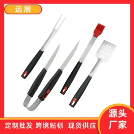 烧烤架烧烤网;果盘、果篮;收纳篮/筐