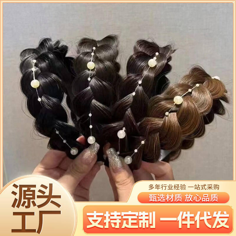 Spring Wig Headband with Pearl Beading, Fishbone Braid, Integrated Braided Twist, High Crown Hairpin, Hair Accessory for Women