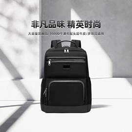 通用双肩背包;商务背包;旅行包袋