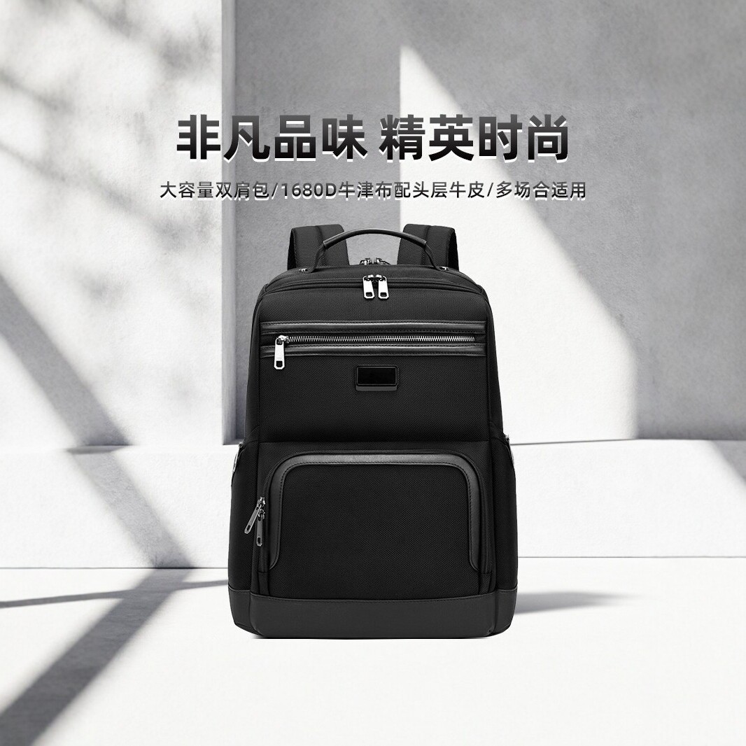 Business-style genuine leather backpack, large capacity, multi-functional computer backpack