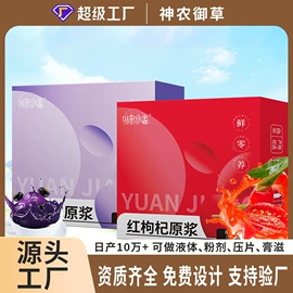 果蔬汁;代餐粉;豆浆/豆奶粉