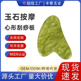 经络保健器材;保健器具配件;沙石砾石