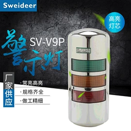 按钮开关;其他报警器;低压指示灯