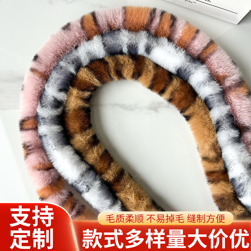 ヒョウ柄の毛の条の手作りのレースの冬はラッコのウサギの毛の条のクリスマスの毛の条の家庭の補助材料のカラーの毛の条の帽子の条をまねます。|undefined