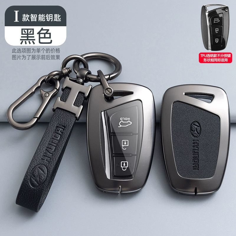 Подходит для автомобильного ключа Beijing Hyundai IX35 набор Tiang Tu Yantant Yuenfista IX25 Shengda сумка