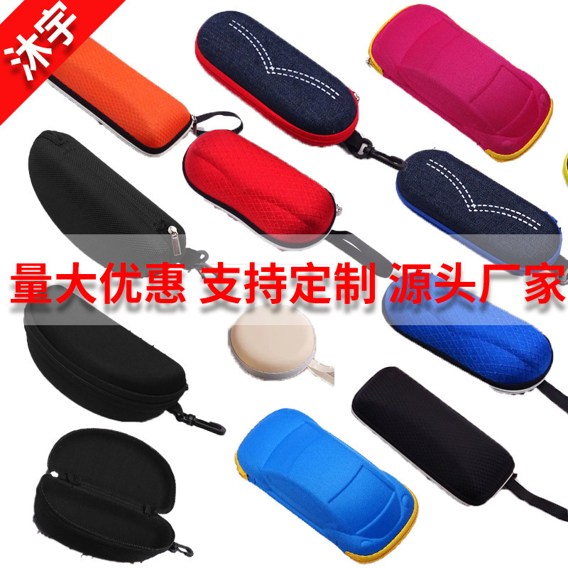 Wholesale Large Glasses Cases in Stock, Zipper Sunglasses Cases, Children's Glasses Cases, Sunglasses Cases, Custom Logo, Anti-Pressure