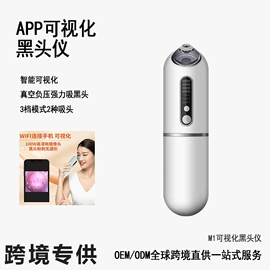 脱毛/剃毛器;吸鼻器;电子美容仪