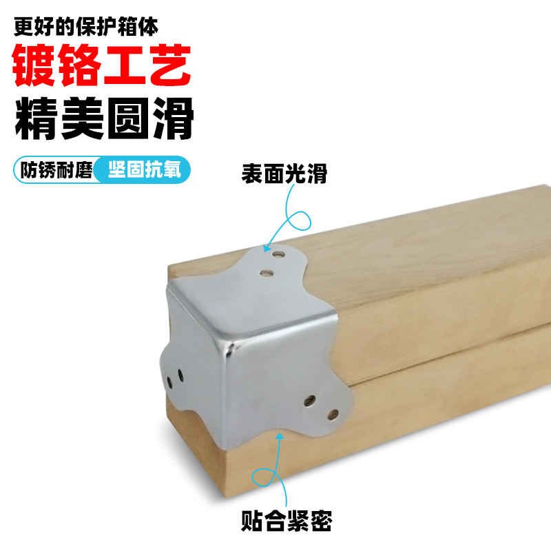 AW Anwang tres caras de ángulo avión ángulo protector de ángulo acústico ángulo accesorios de hardware ángulo serie total