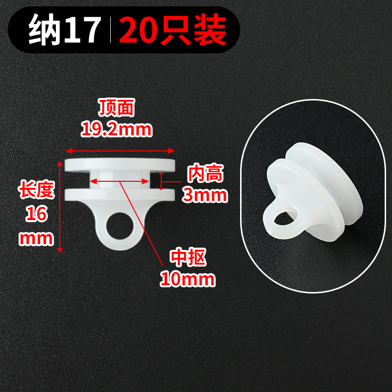 窗帘轨道滑轮挂勾配件老式滚轮弯轨导轨滑道挂钩扣环静音滚珠轮子|undefined