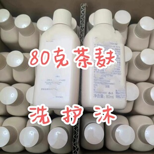 ���l��dao�w����ϴ�lˮ80�������b��ԡ¶100ml�o�l�س����И�