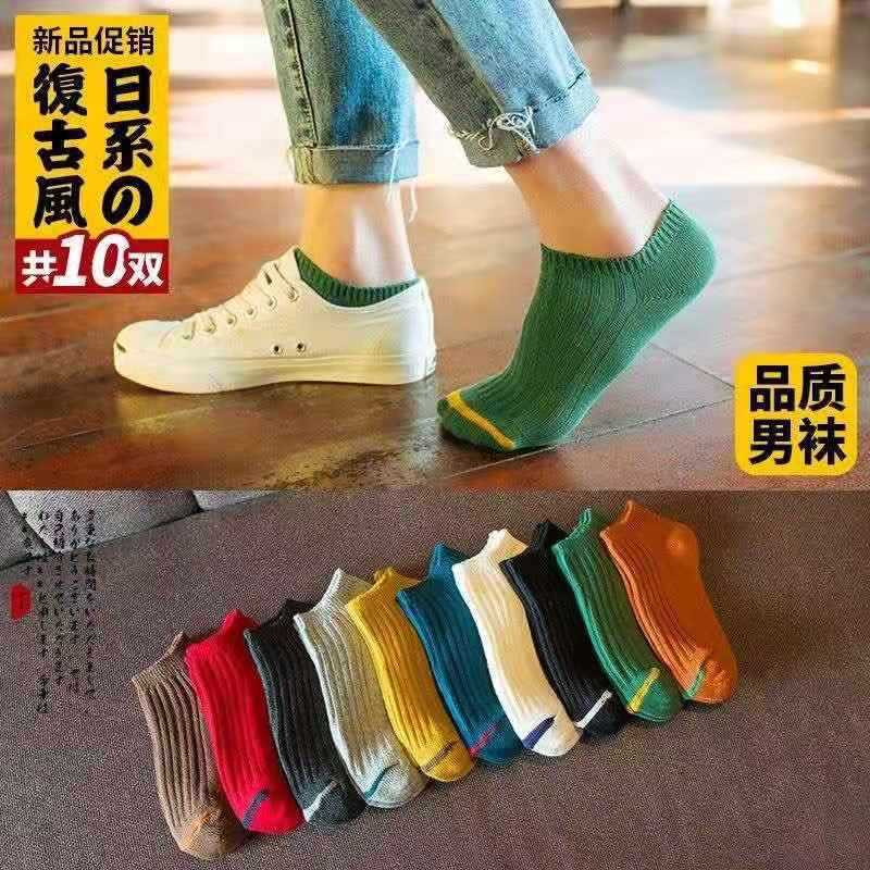 010 양말 머리 한 바 여성 보트