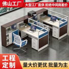 简约现代职员办公桌椅组合办公室员工电脑桌屏风卡座财务办工桌