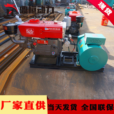 [小单缸发电机组20kw潍坊柴油发电机20千瓦家用工地发电机组批发厂]