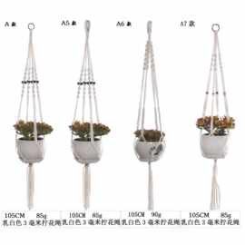 编织花盆网兜吊网墙壁挂饰吊绳花盆吊篮手工园艺植物花盆网兜